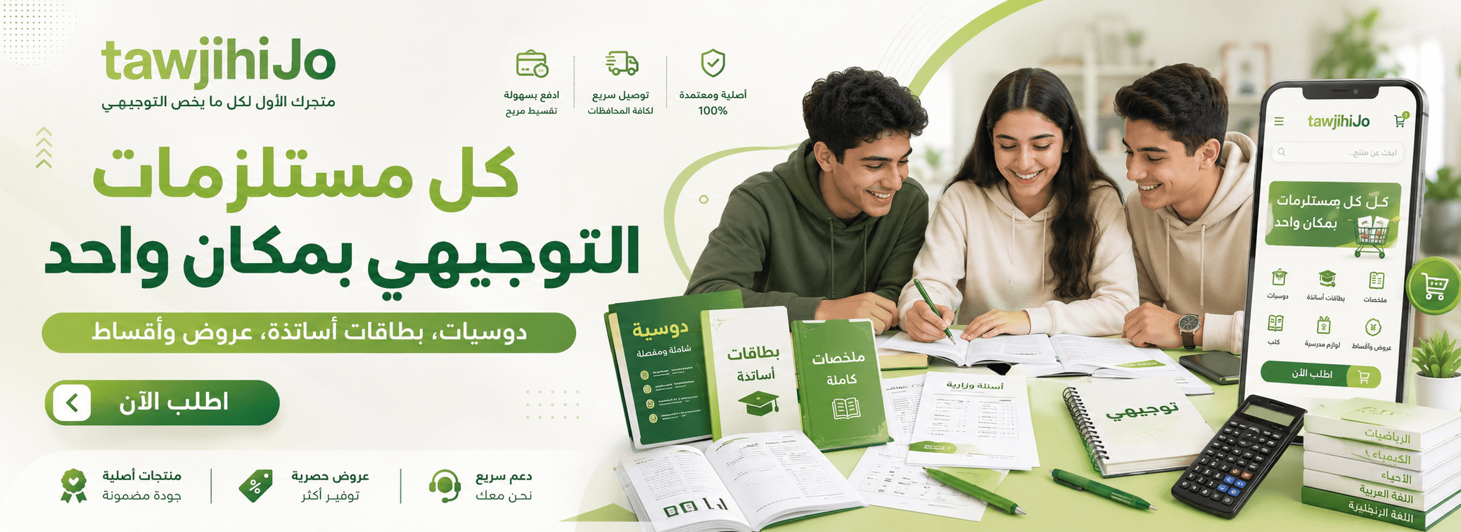 رئيسي ديسكتوب