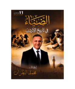 صورة محمد البطران الفصل الأول جيل 2010 من توجيهي جو