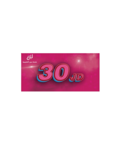 بطاقة منصة سين فئة 30 دينار