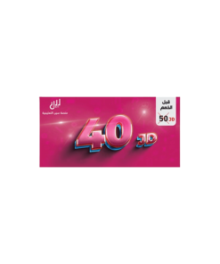 بطاقة منصة سين فئة 40 دينار