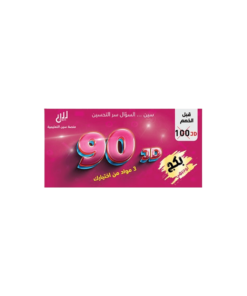 بطاقة منصة سين فئة 90 دينار