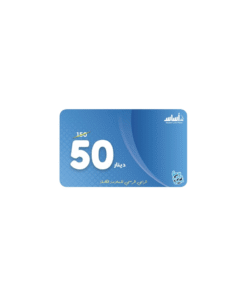 بطاقة منصة اساس بكج فئة 50 دينار