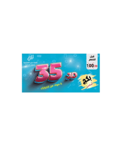 بطاقة منصة سين اساسي فئة 35 دينار
