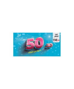 بطاقة منصة سين اساسي فئة 50 دينار