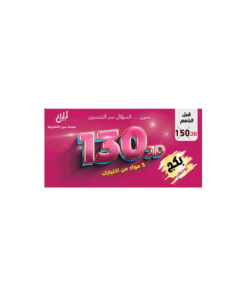 بطاقة منصة سين فئة 130 دينار