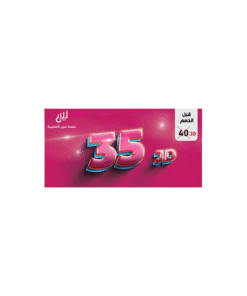 بطاقة منصة سين فئة 35 دينار