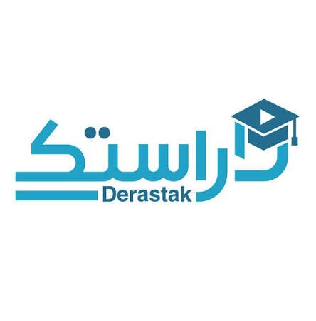 دراستك