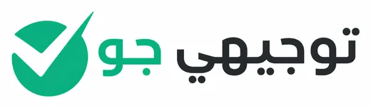 توجيهي جو