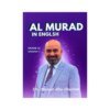 دوسية المراد في اللغة الإنجليزية المتقدم، إعداد مراد ابوشعيرة، لطلبة جيل 2009، الفصل الأول
