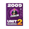دوسية - اللغة الإنجليزية متقدم - خالد الدعجة - جيل 2009 - الوحدة الثانية