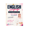 دوسية اللغة الإنجليزية متقدم - سلسبيل سليم - جيل 2009 - الفصل الأول