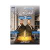 كورس اساس - اللغة العربية - الصف التاسع - الفصل الأول