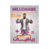 دوسية المليونير - في رياضيات الأعمال - ربيع الفتياني - جيل 2009 - الفصل الأول