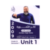 دوسية النمورة - في اللغة الإنجليزية متقدم - ثائر نمورة - جيل 2009 - الوحدة ال...