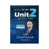 دوسية الحسن في اللغة الإنجليزية المتقدم، إعداد حسان الحسن، لطلبة جيل 2009، الوحدة الثانية