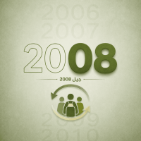 جيل 2008