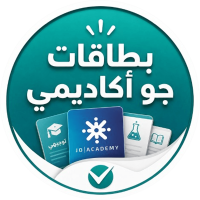 جو أكاديمي